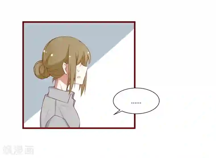 不良宠婚第49话 你儿子在等你