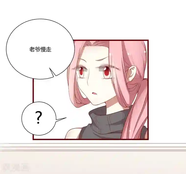 不良宠婚第49话 你儿子在等你