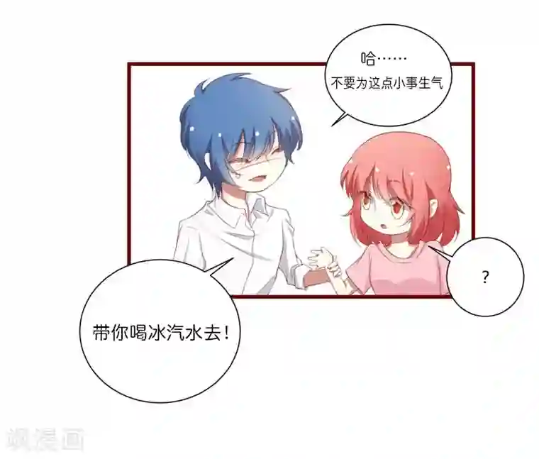 不良宠婚第50话 如果怀了怎么办