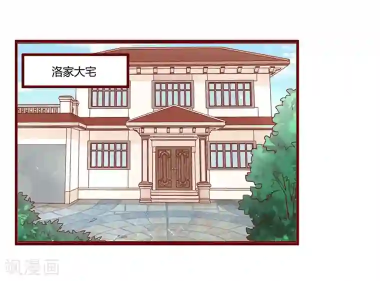 不良宠婚第50话 如果怀了怎么办