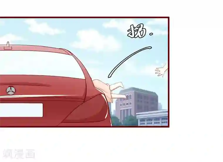 不良宠婚第50话 如果怀了怎么办