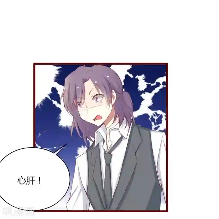 不良宠婚第51话 除了如歌什么都可以不要