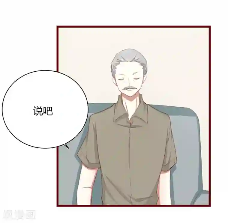 不良宠婚第51话 除了如歌什么都可以不要