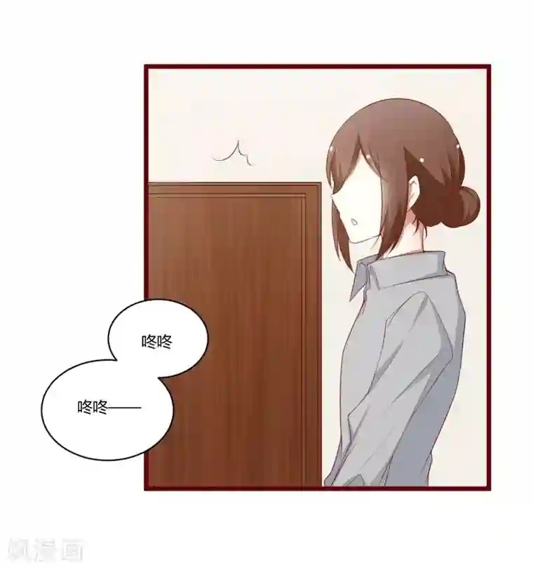 不良宠婚第51话 除了如歌什么都可以不要