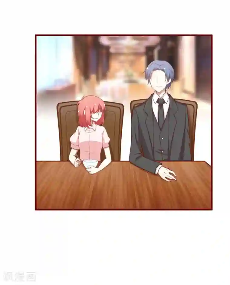 不良宠婚第54话 舅甥俩看上去怪怪的