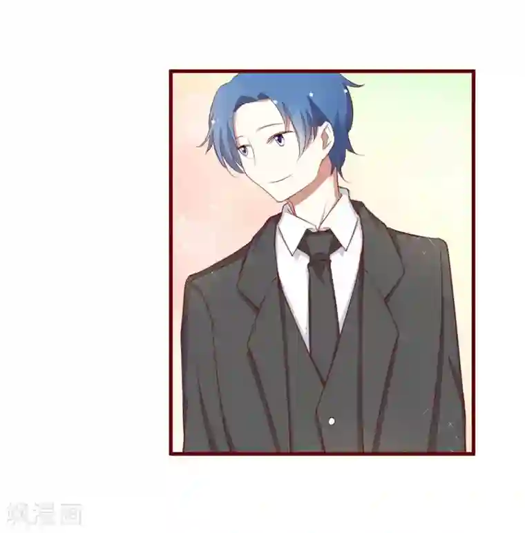 不良宠婚第54话 舅甥俩看上去怪怪的