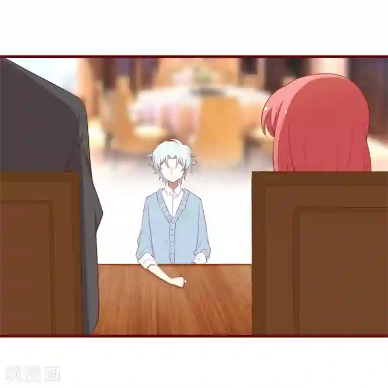 不良宠婚第54话 舅甥俩看上去怪怪的