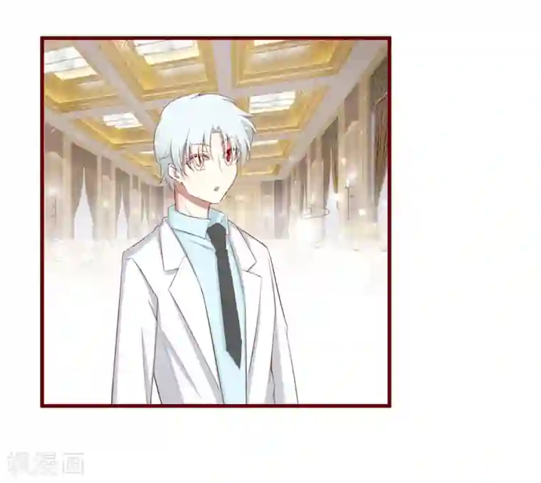 不良宠婚第55话 窈窕淑女，君子好逑