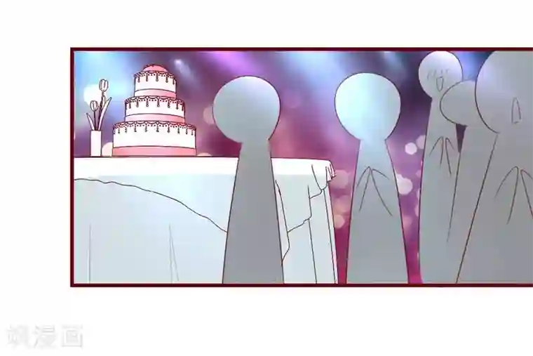 不良宠婚第55话 窈窕淑女，君子好逑