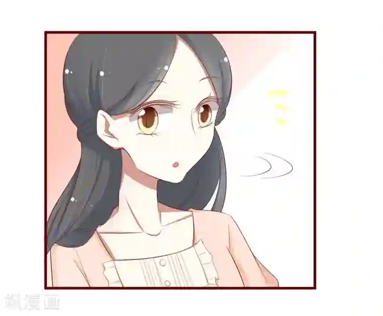 不良宠婚第57话 去妇科检查一下？