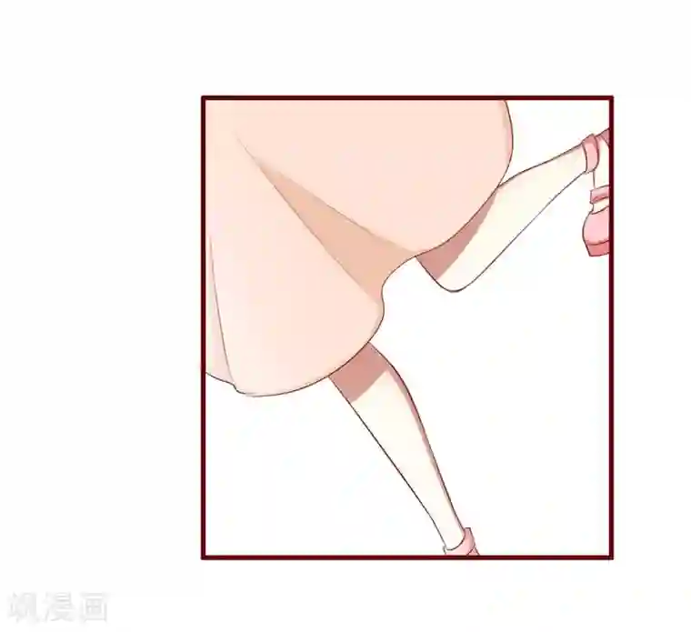 不良宠婚第57话 去妇科检查一下？