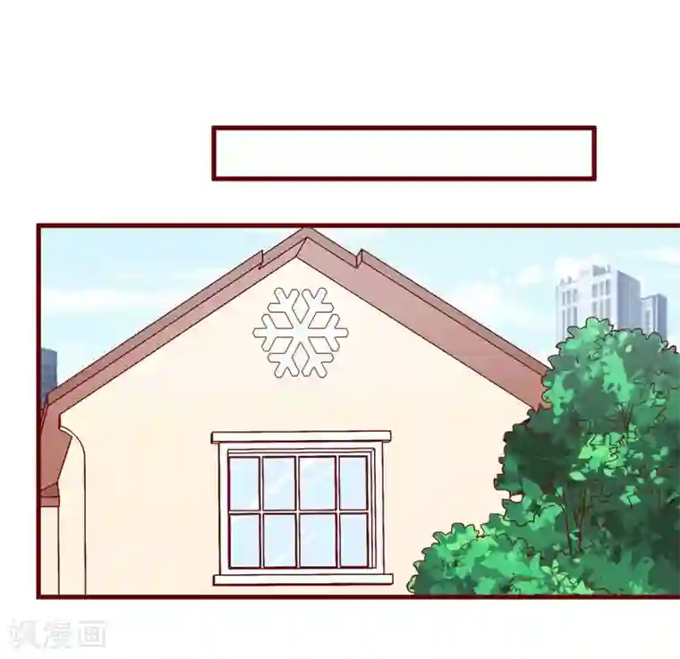不良宠婚第58话 请不要惊吓孕妇