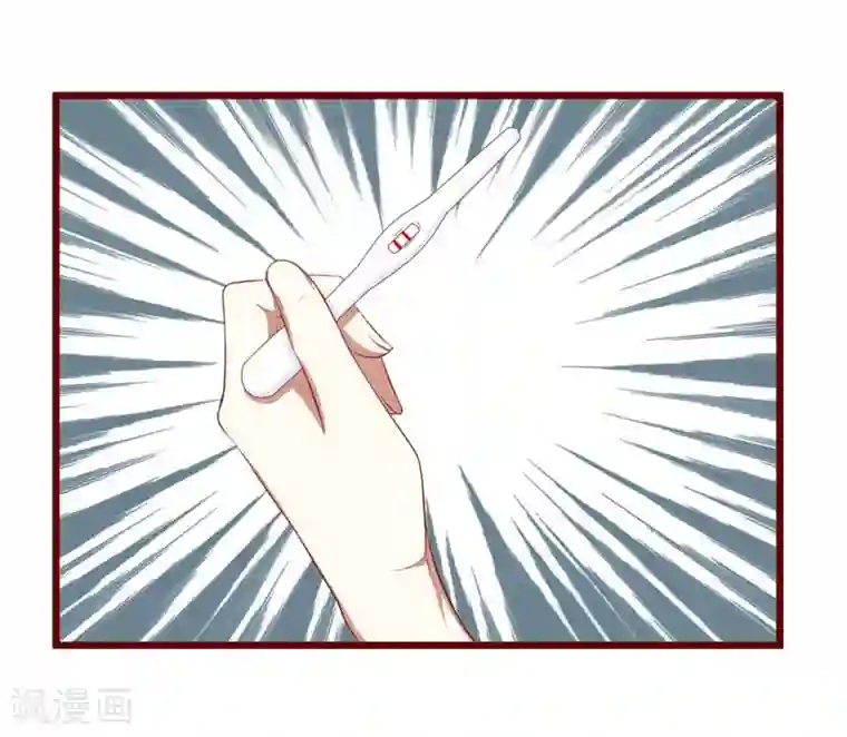 不良宠婚第58话 请不要惊吓孕妇