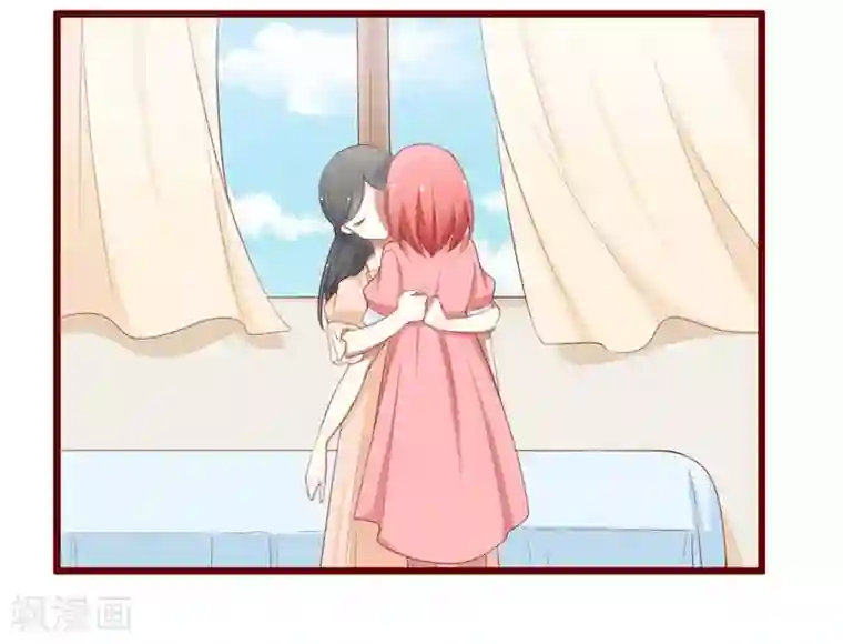 不良宠婚第59话 如果凌予知道会开心吗？