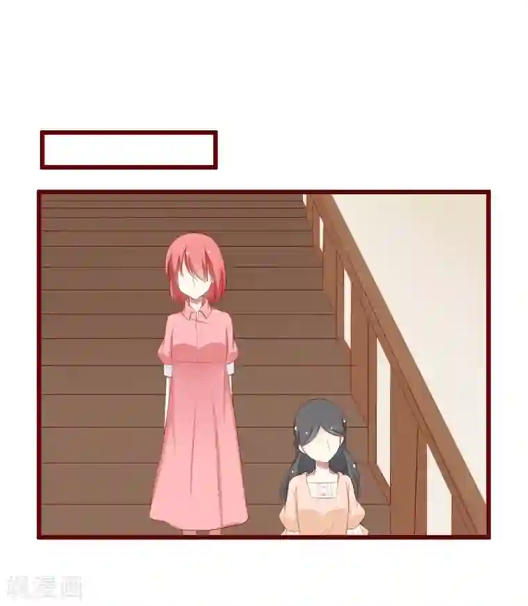 不良宠婚第59话 如果凌予知道会开心吗？