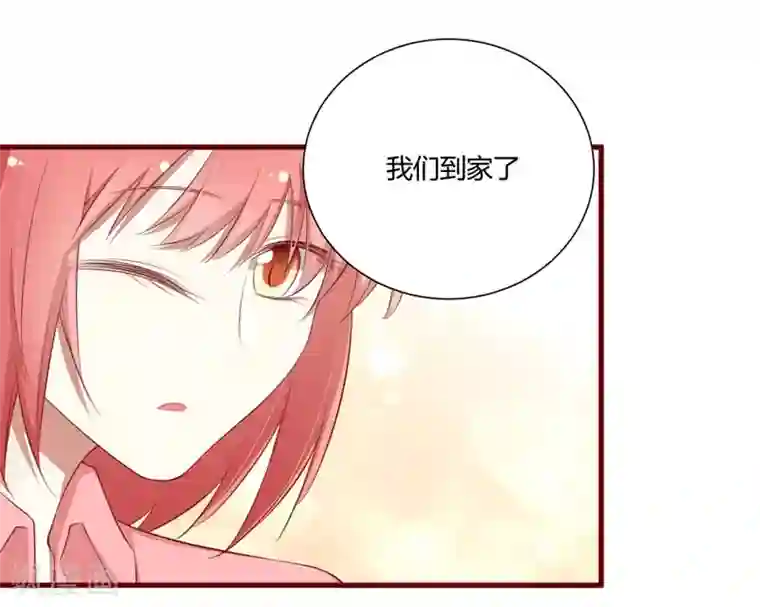 不良宠婚第60话 要走吗？