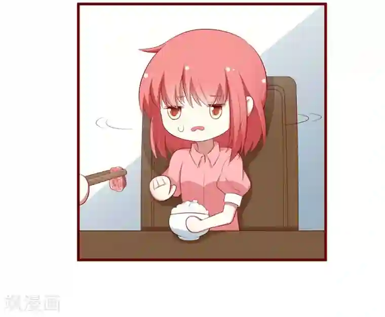 不良宠婚第60话 要走吗？
