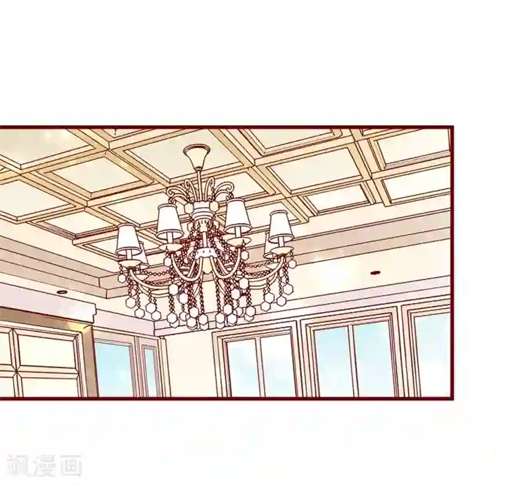 不良宠婚第60话 要走吗？