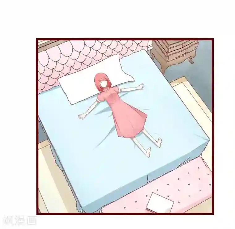 不良宠婚第60话 要走吗？