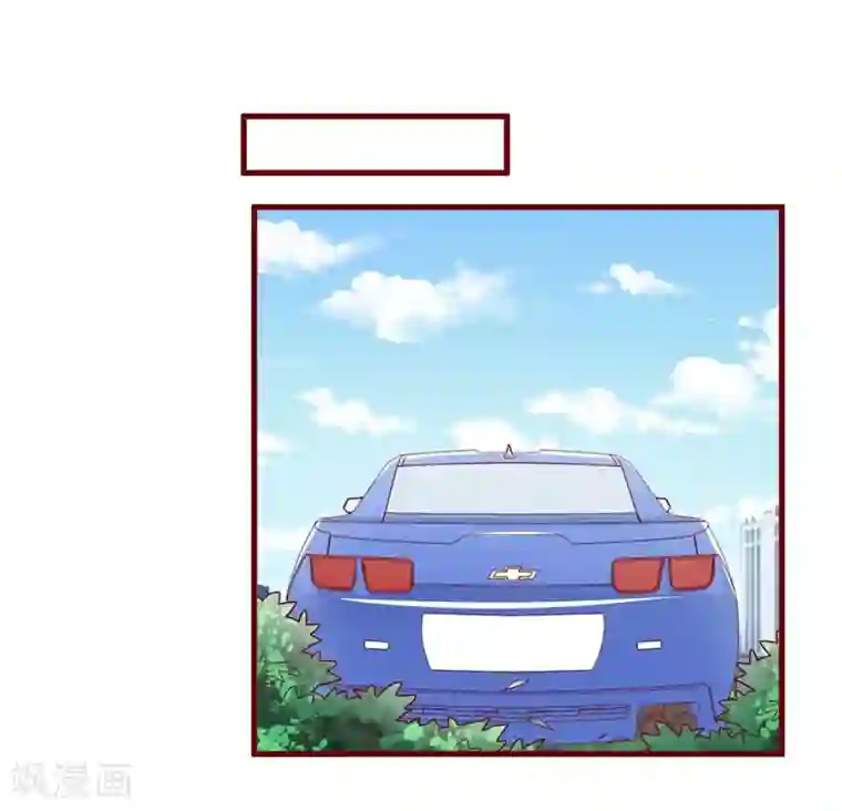 不良宠婚第60话 要走吗？