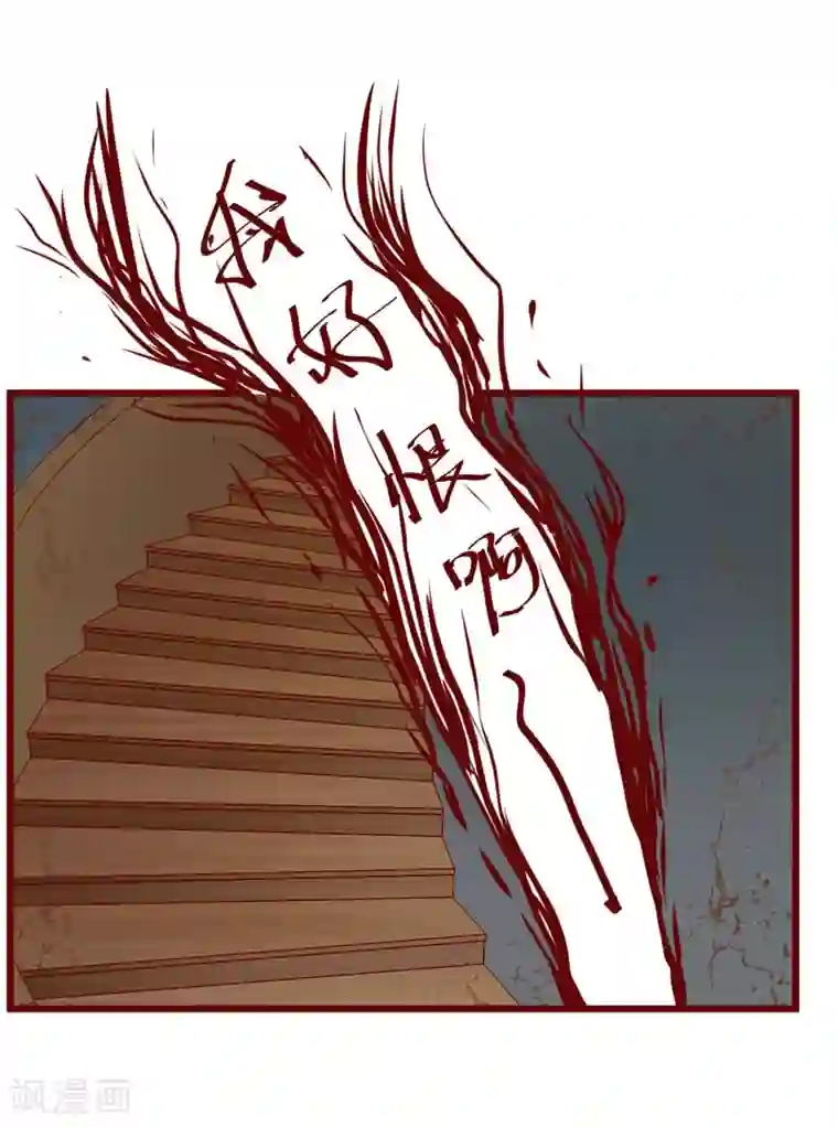 不良宠婚第61话 慕希宸有约