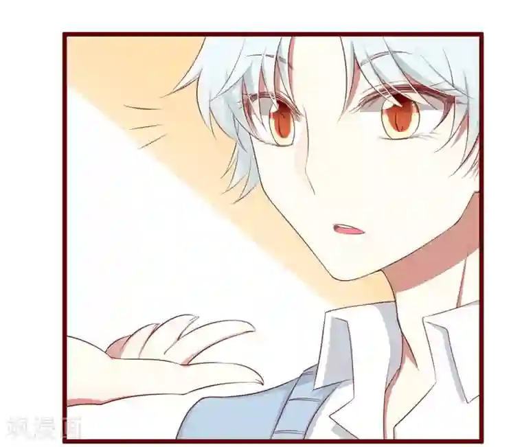 不良宠婚第61话 慕希宸有约