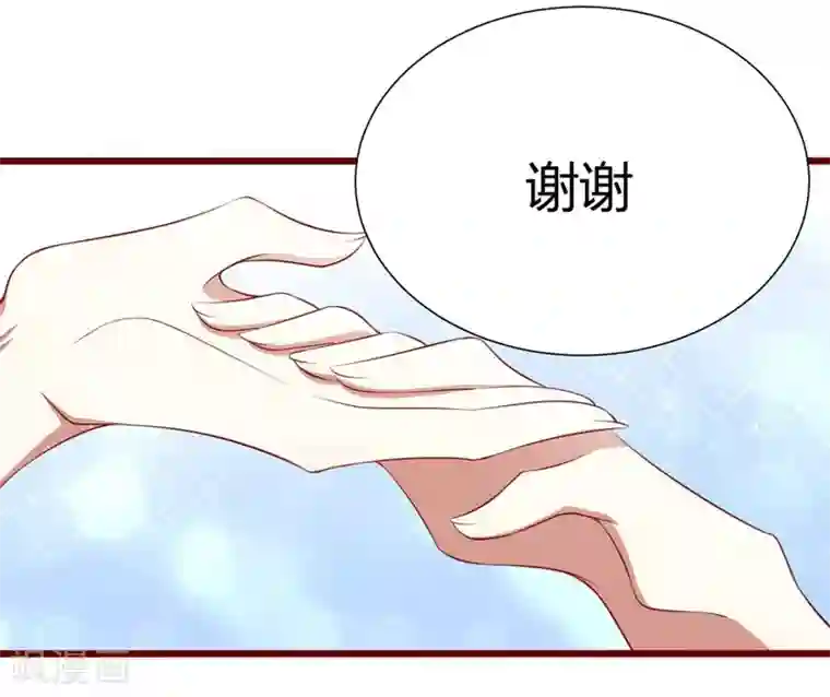 不良宠婚第61话 慕希宸有约