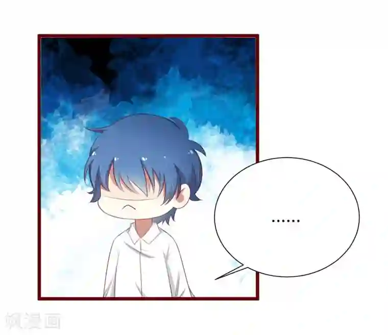 不良宠婚第61话 慕希宸有约