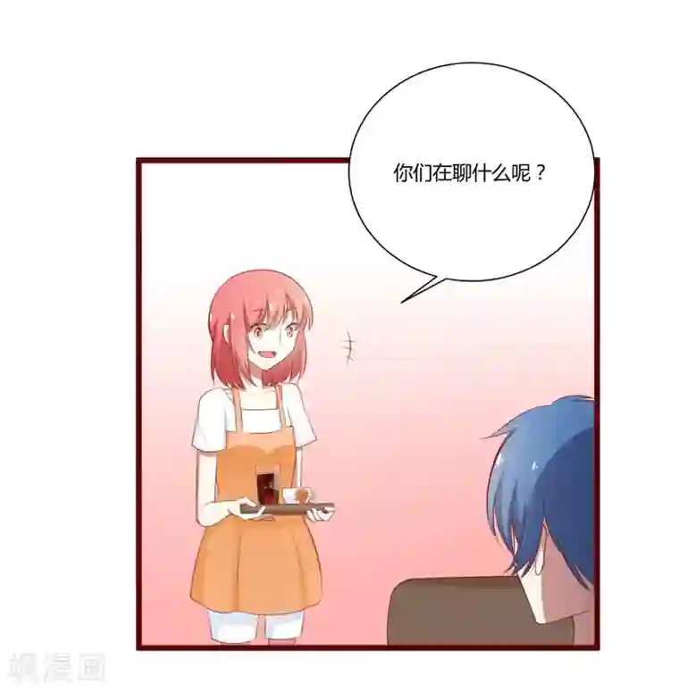 不良宠婚第61话 慕希宸有约