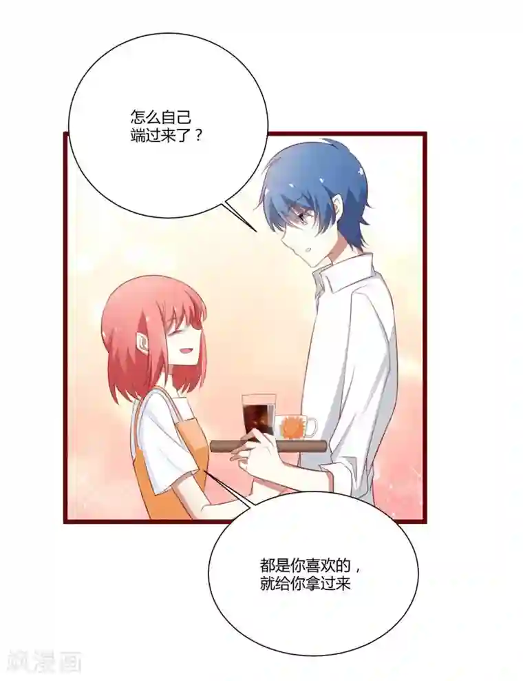 不良宠婚第61话 慕希宸有约