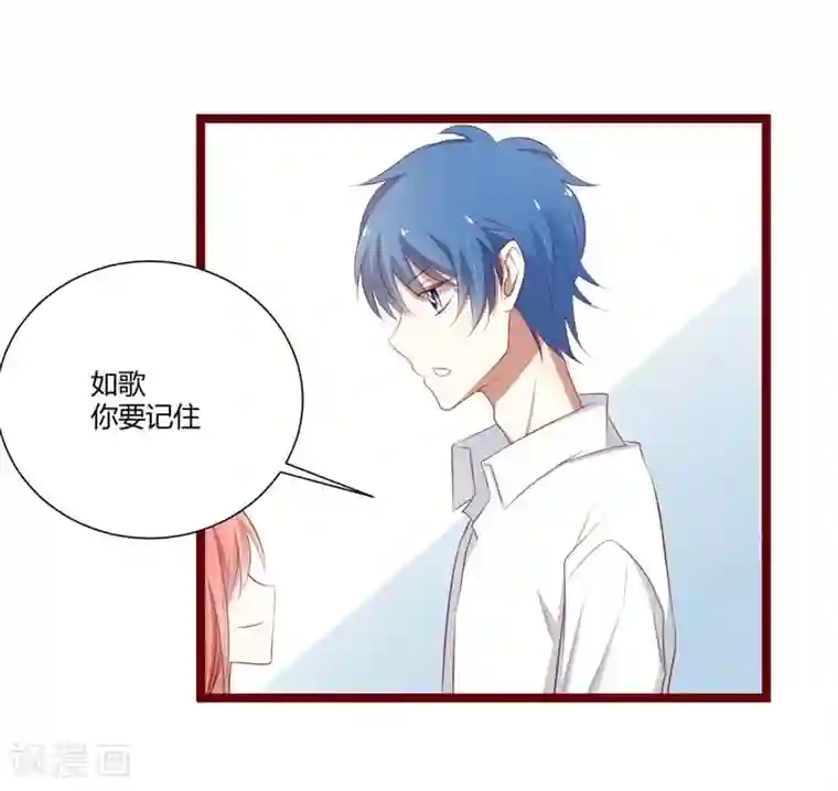 不良宠婚第62话 如歌要回靳家？