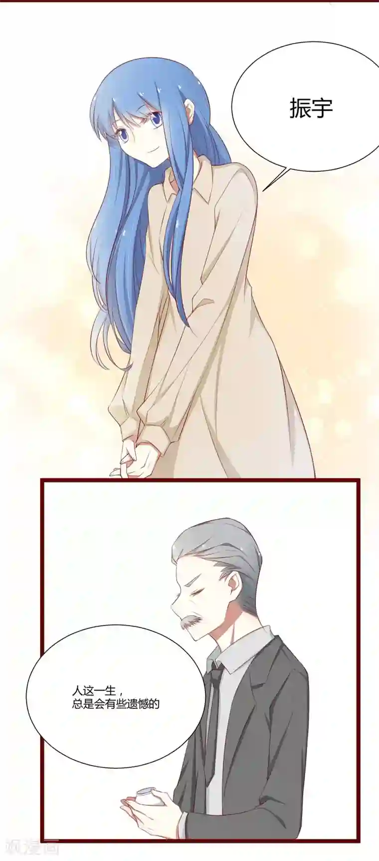 不良宠婚第62话 如歌要回靳家？