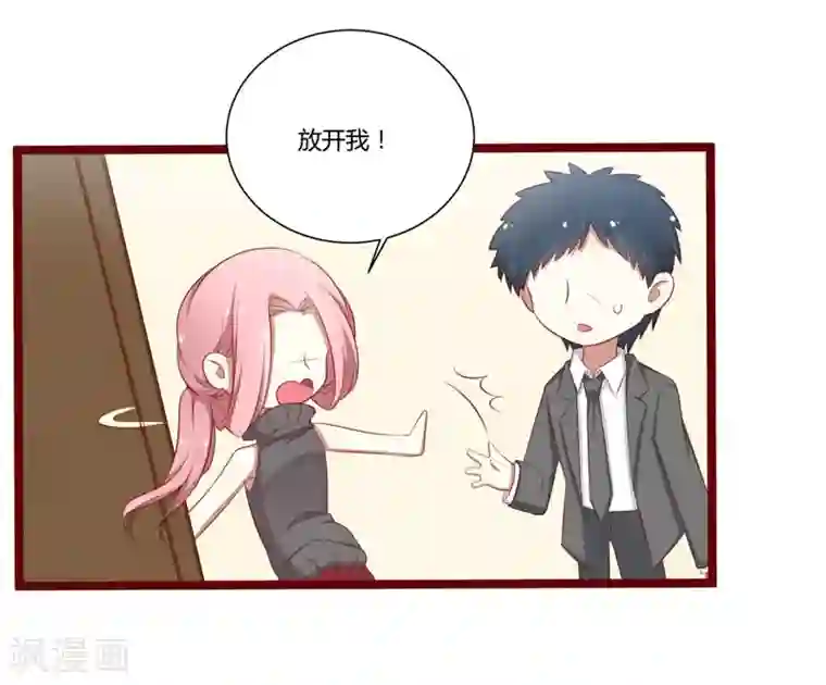 不良宠婚第62话 如歌要回靳家？