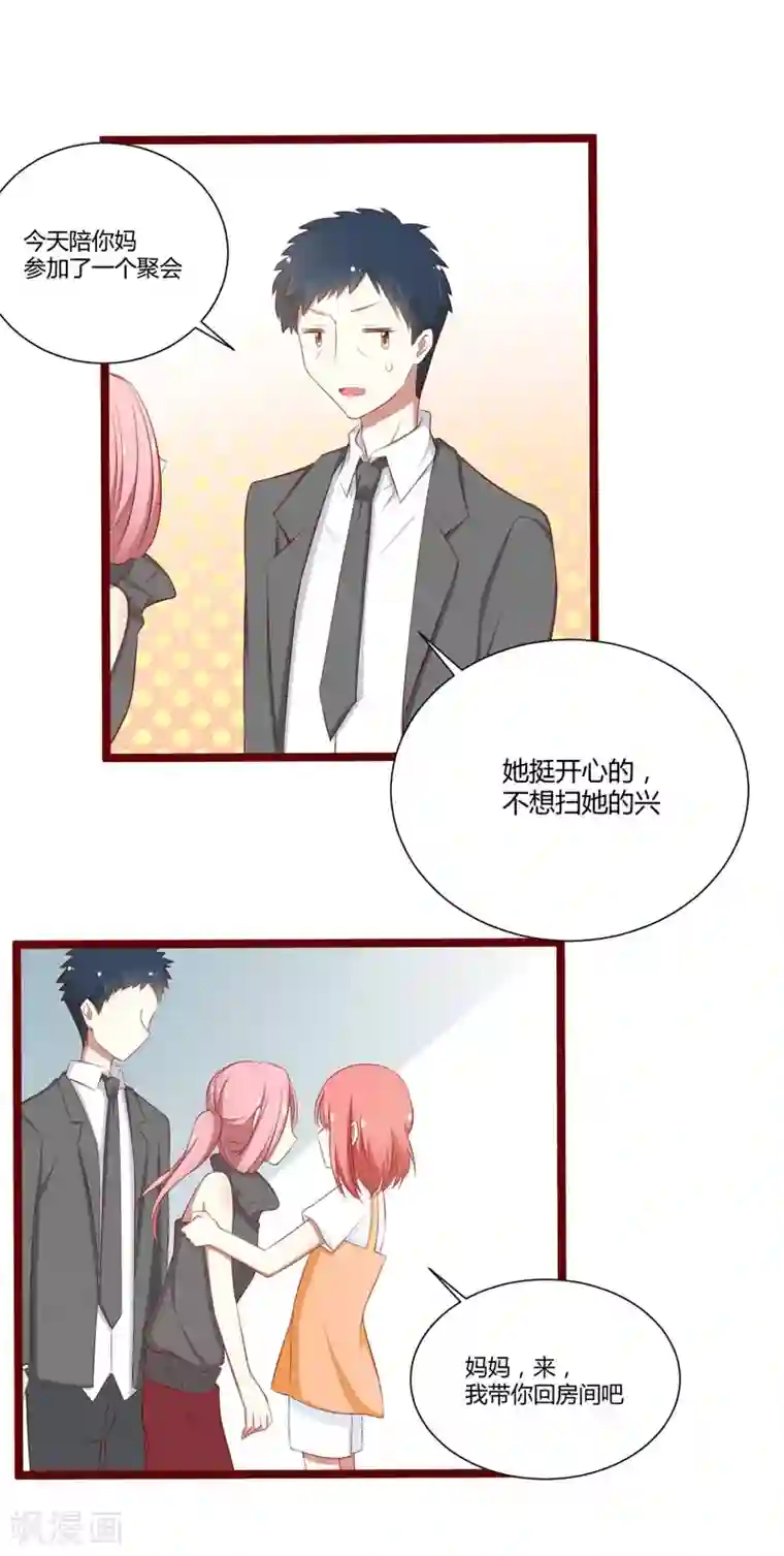 不良宠婚第62话 如歌要回靳家？