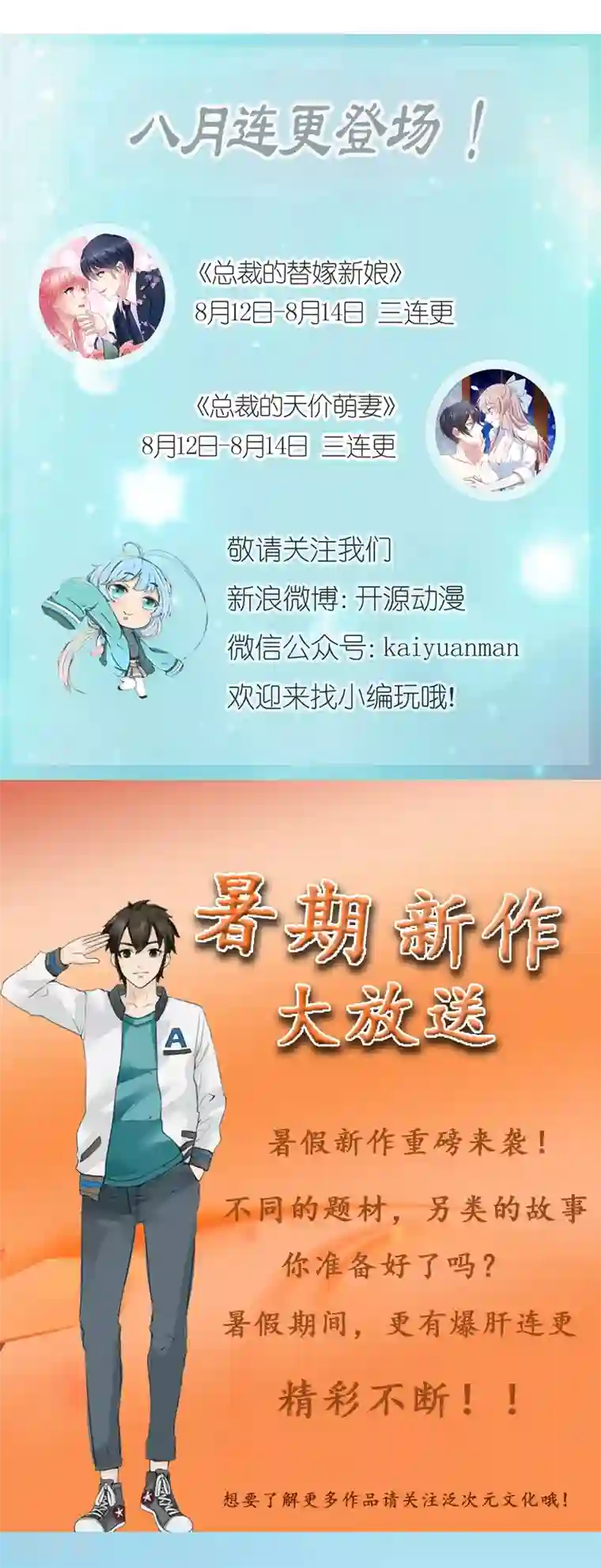不良宠婚第62话 如歌要回靳家？