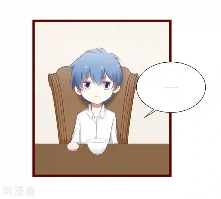 不良宠婚第62话 如歌要回靳家？