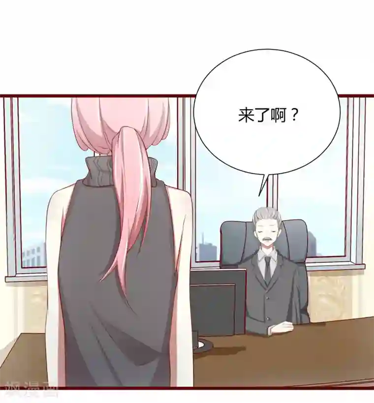 不良宠婚第63话 让如歌和凌予结婚