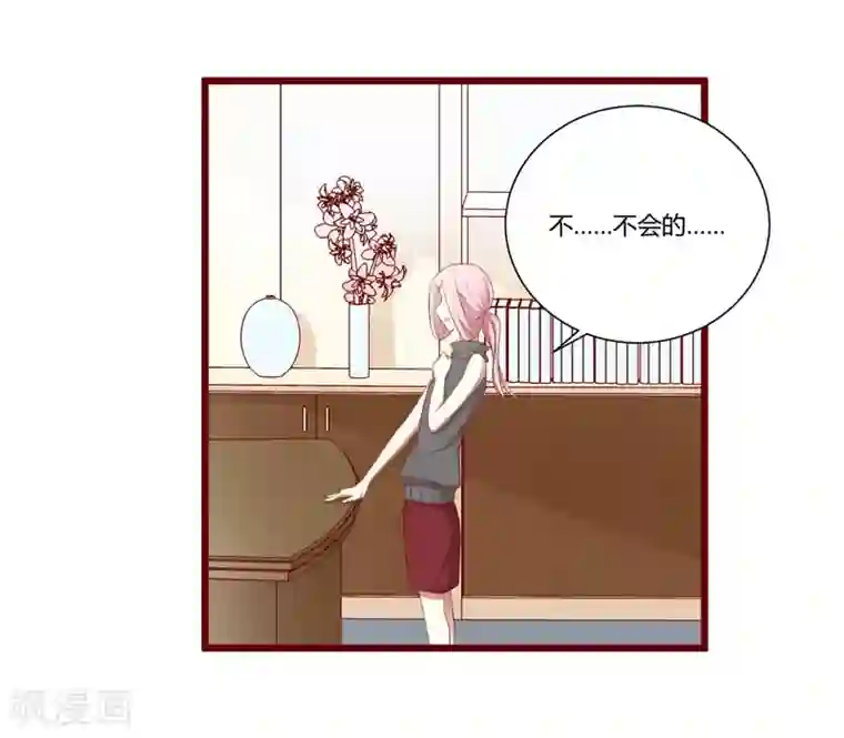 不良宠婚第63话 让如歌和凌予结婚