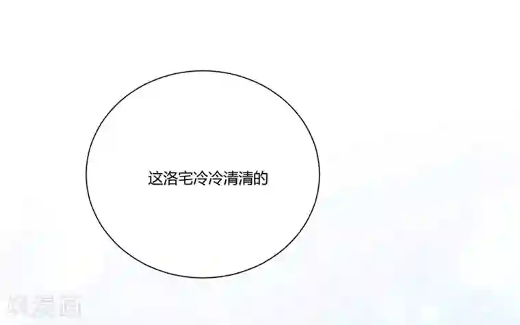 不良宠婚第63话 让如歌和凌予结婚