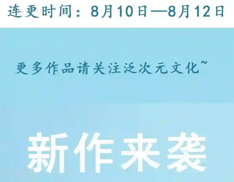 不良宠婚第63话 让如歌和凌予结婚