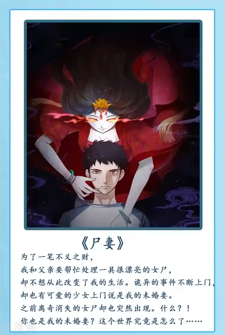 不良宠婚第63话 让如歌和凌予结婚
