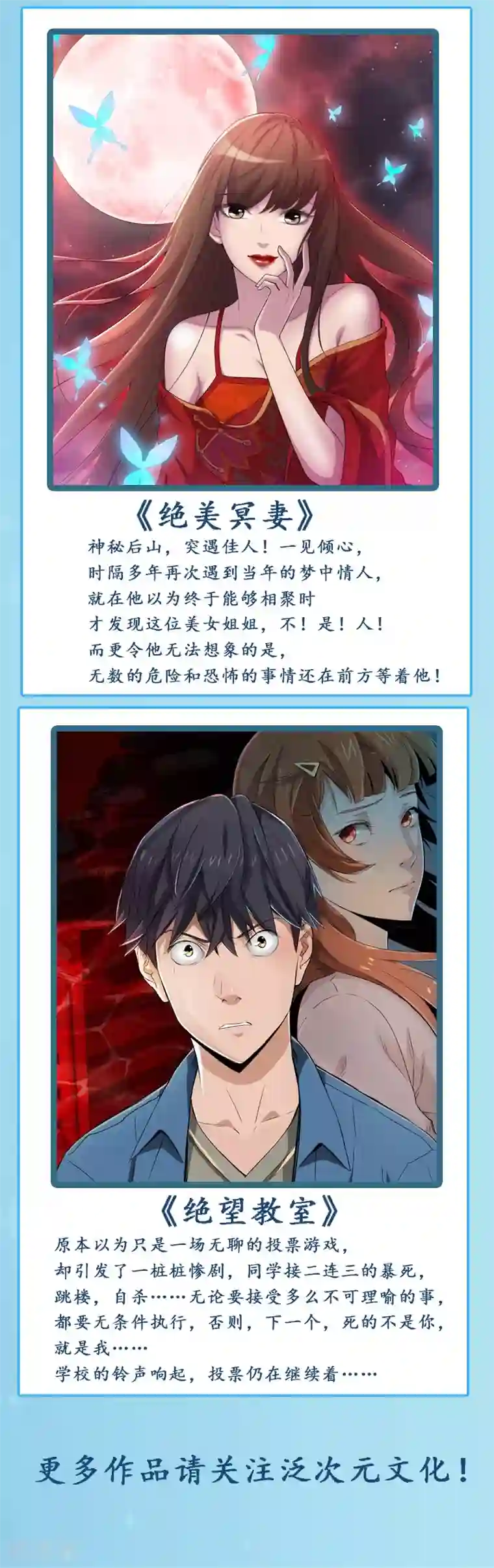 不良宠婚第63话 让如歌和凌予结婚