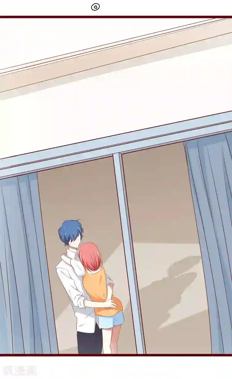 不良宠婚第65话 我们是什么关系？