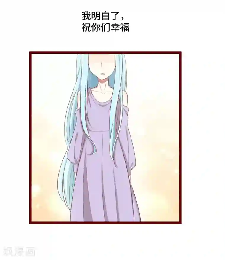 不良宠婚第66话 孩子是否正常？