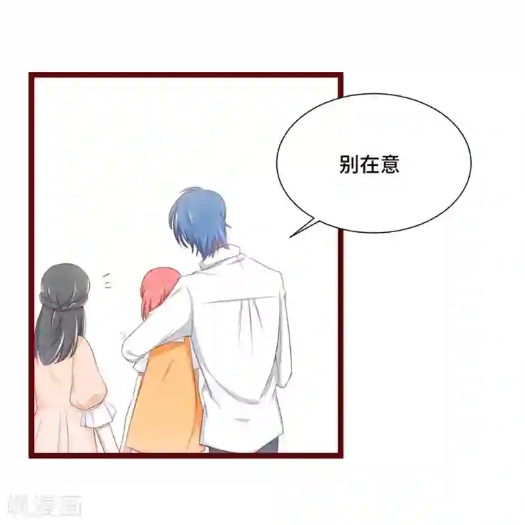 不良宠婚第66话 孩子是否正常？