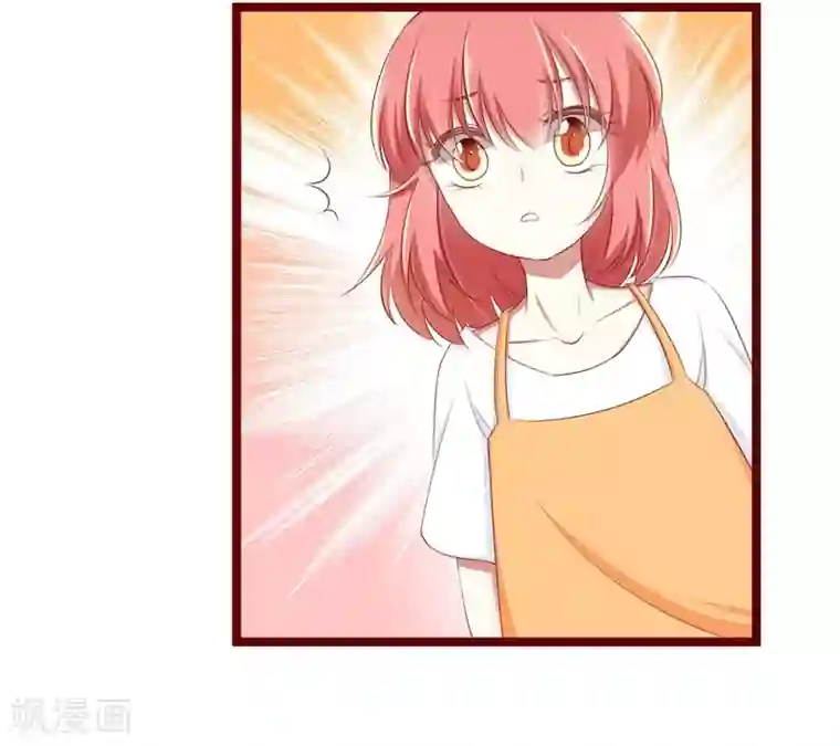 不良宠婚第66话 孩子是否正常？