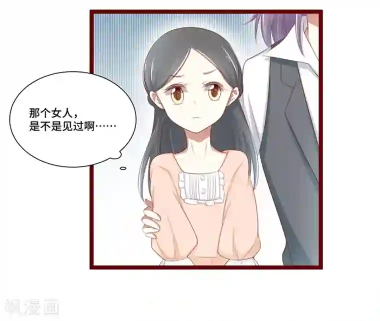 不良宠婚第66话 孩子是否正常？