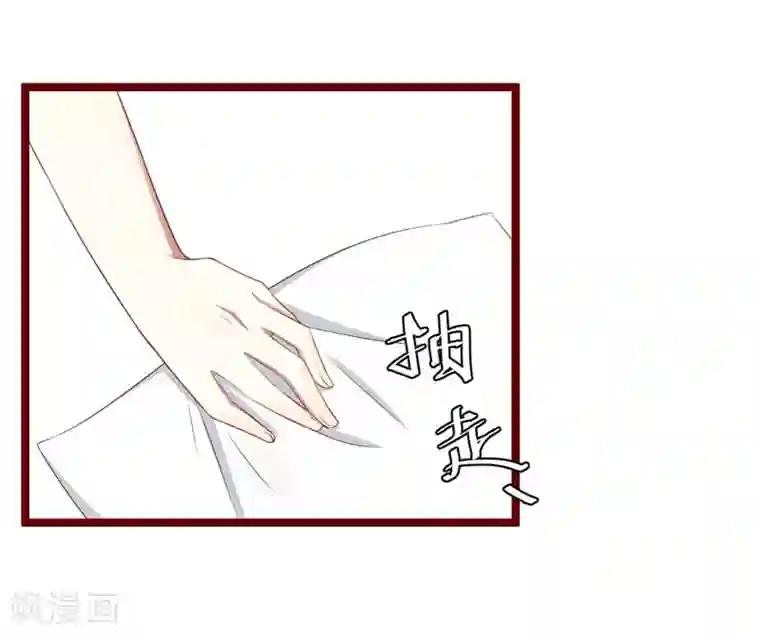 不良宠婚第66话 孩子是否正常？