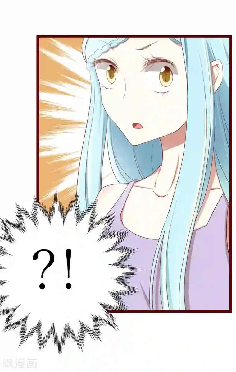 不良宠婚第66话 孩子是否正常？