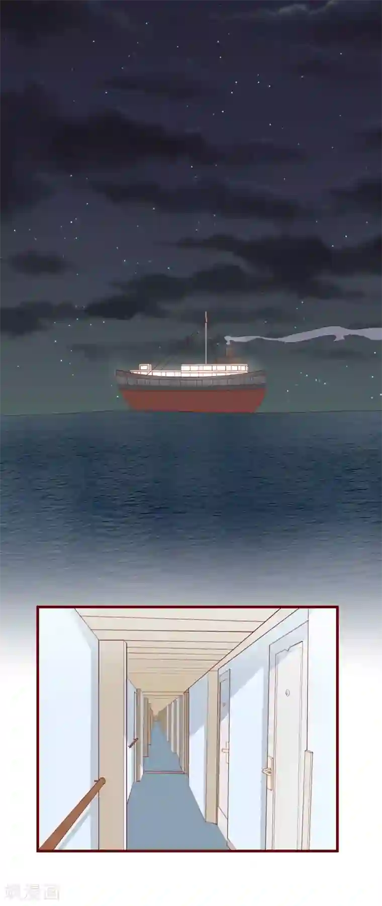 不良宠婚第68话 去首尔